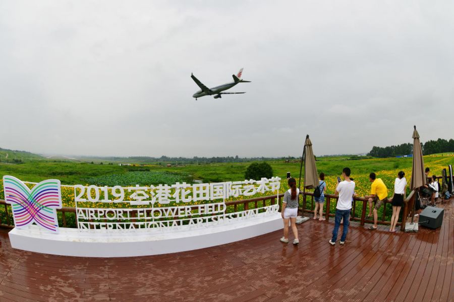 成都国际空港商务区规划图_成都国际空港商圈_成都空港国际广场美食