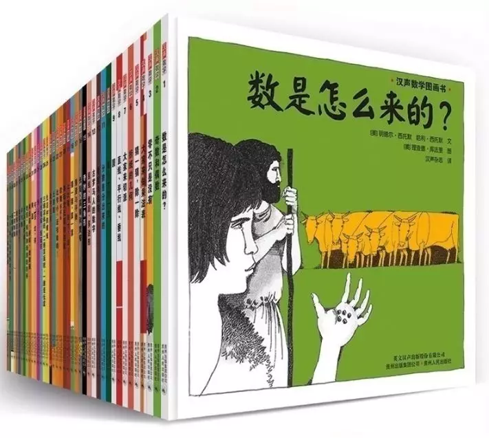 启蒙玩具视频_早教启蒙玩具_生活技能启蒙玩具
