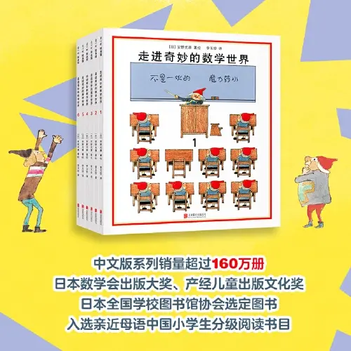 启蒙玩具视频_生活技能启蒙玩具_早教启蒙玩具