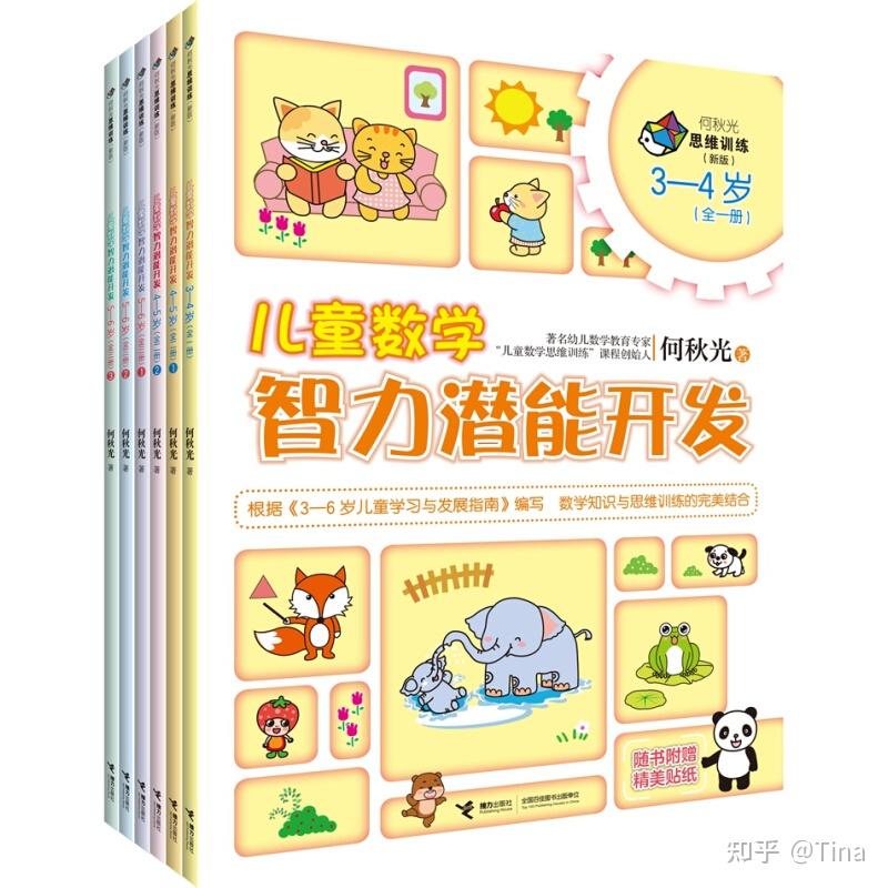 生活技能启蒙玩具_启蒙玩具视频_早教启蒙玩具