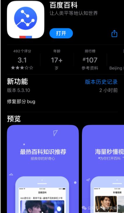 离线生活小百科软件_离线百科全书app_离线百科全书