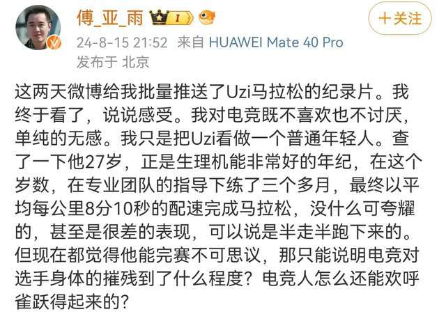电竞疾病_电竞手毛病_电竞的手