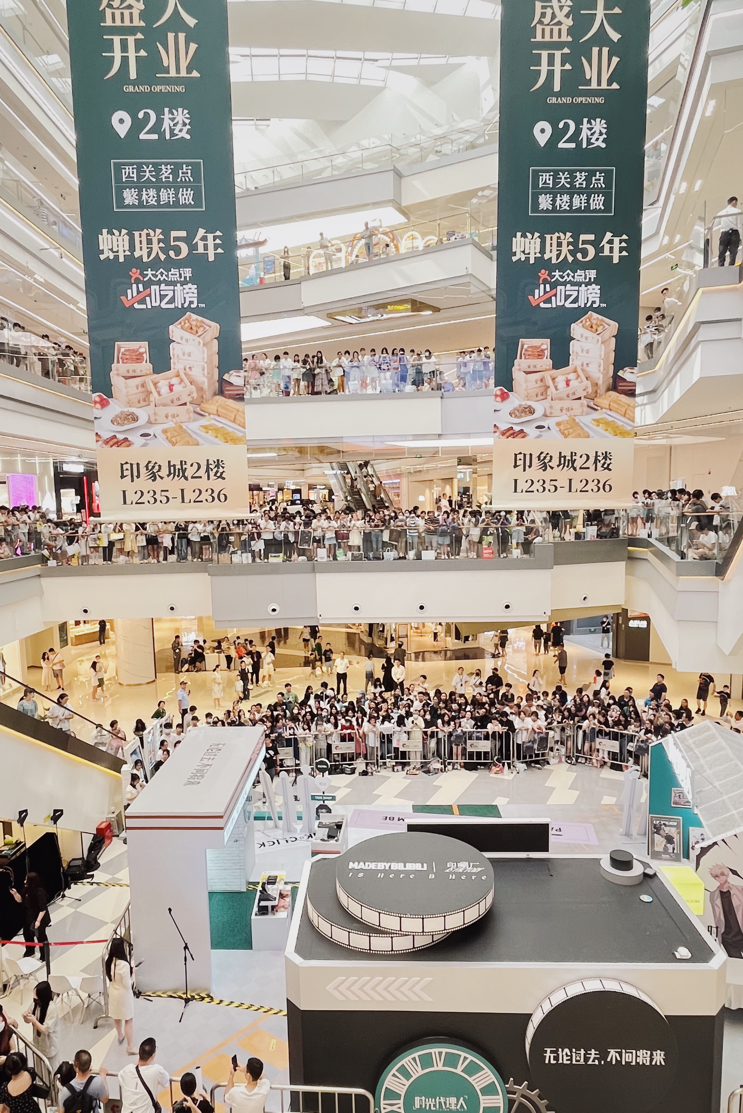 二次元主题茶餐厅_次元餐馆_次元茶话会免费阅读