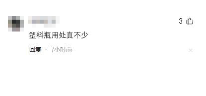 废弃瓶子怎么做手工_废瓶生活小窍门_废瓶子怎么废物利用