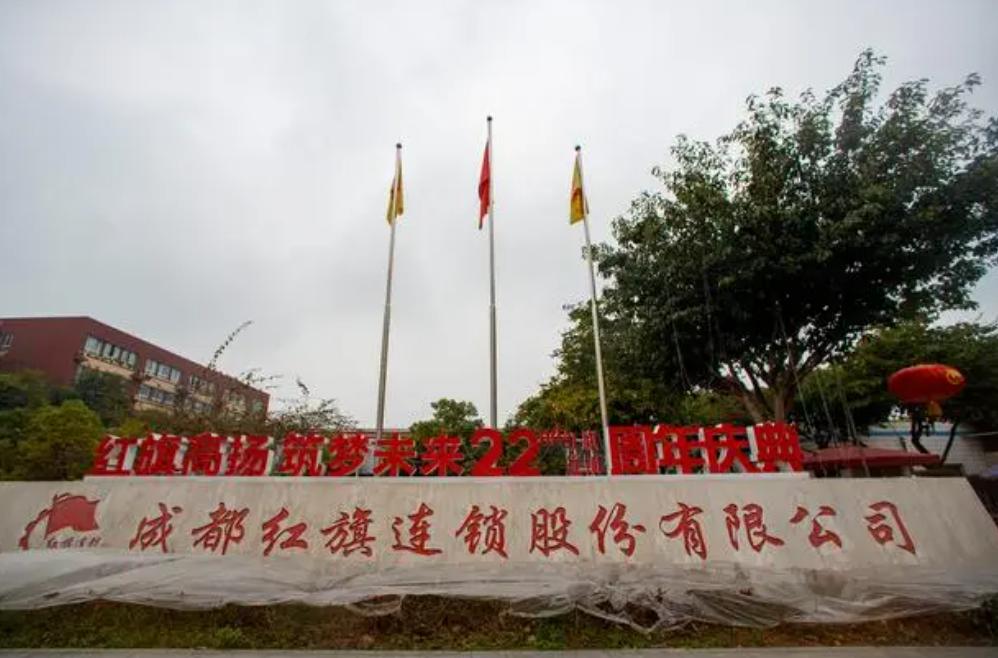 成都的家庭日常_成都日常家庭用电价格_成都家庭生活成本