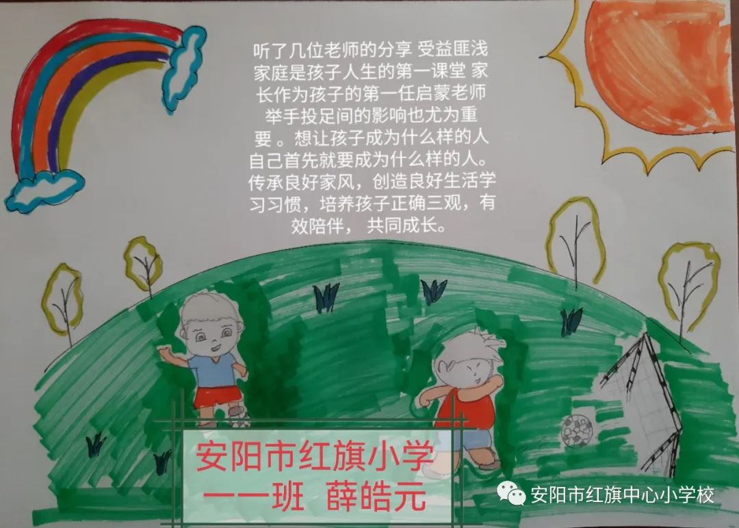 家庭日常育儿教育感悟_感悟育儿日常家庭教育的句子_感悟育儿日常家庭教育心得体会