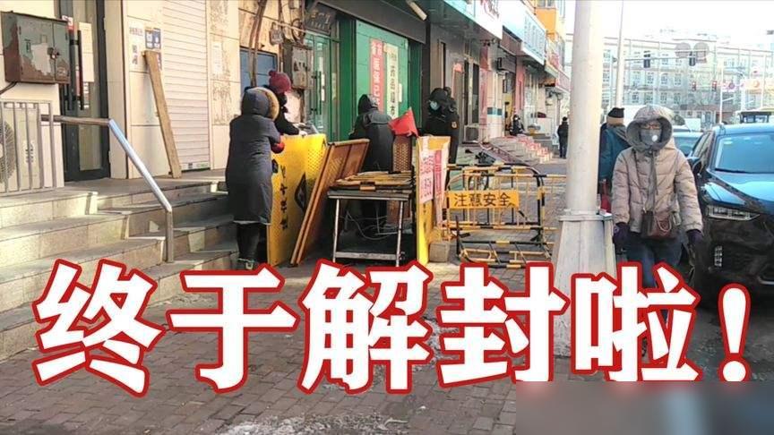 疫情期家庭的日常_疫情期间家庭防控措施_疫情期间家庭