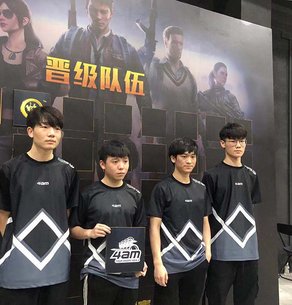 33电竞_电竞学校哪个学校最好_电竞是个什么行业