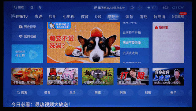 电竞学校哪个学校最好_电竞酒店_33电竞