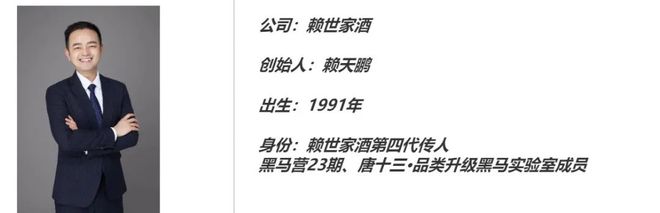 酒的创业_白酒创业故事_创业故事酒