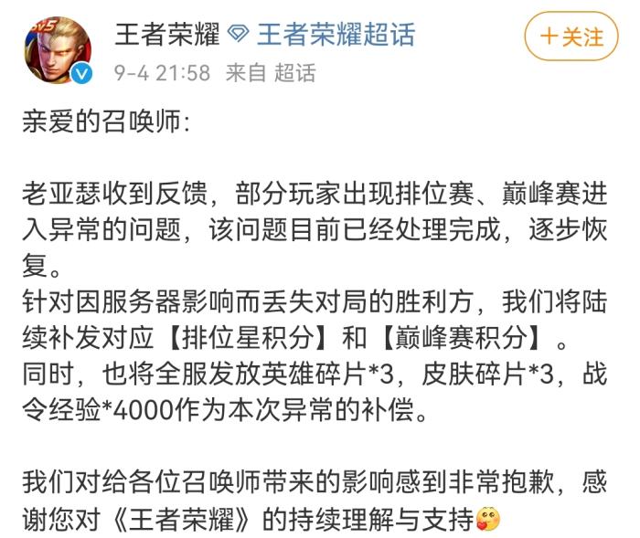 33电竞_电竞是个什么行业_电竞酒店