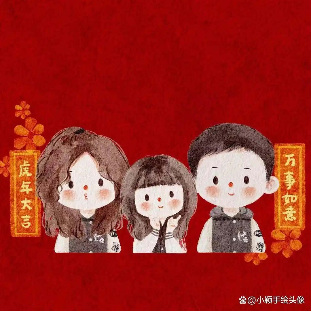卡通温暖家庭温暖的图片_家庭温馨日常画卡通_卡通温馨的家