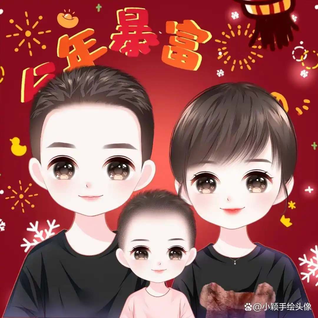 卡通温暖家庭温暖的图片_家庭温馨日常画卡通_卡通温馨的家