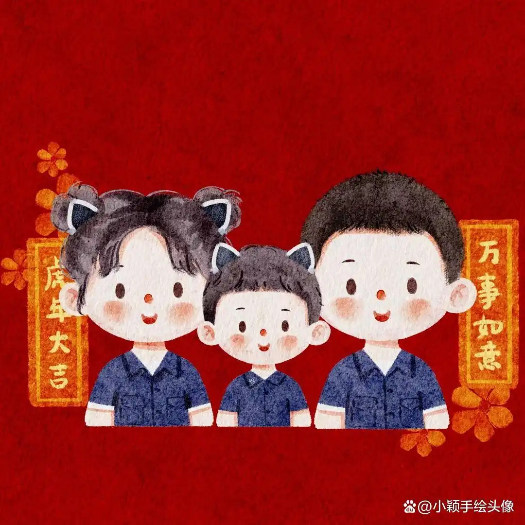 卡通温暖家庭温暖的图片_家庭温馨日常画卡通_卡通温馨的家