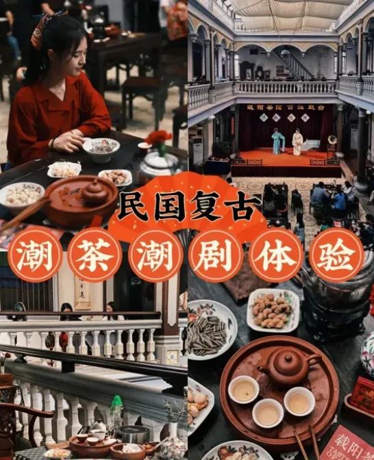 潮汕美食店推荐_美食潮汕附近特色推荐店_附近美食推荐潮汕特色