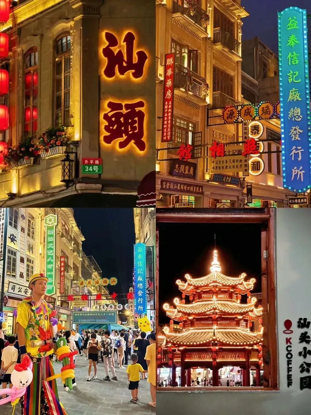潮汕美食店推荐_美食潮汕附近特色推荐店_附近美食推荐潮汕特色