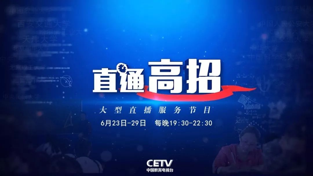 资讯直播创业教育心得体会_创业直播平台官网_创业教育直播资讯