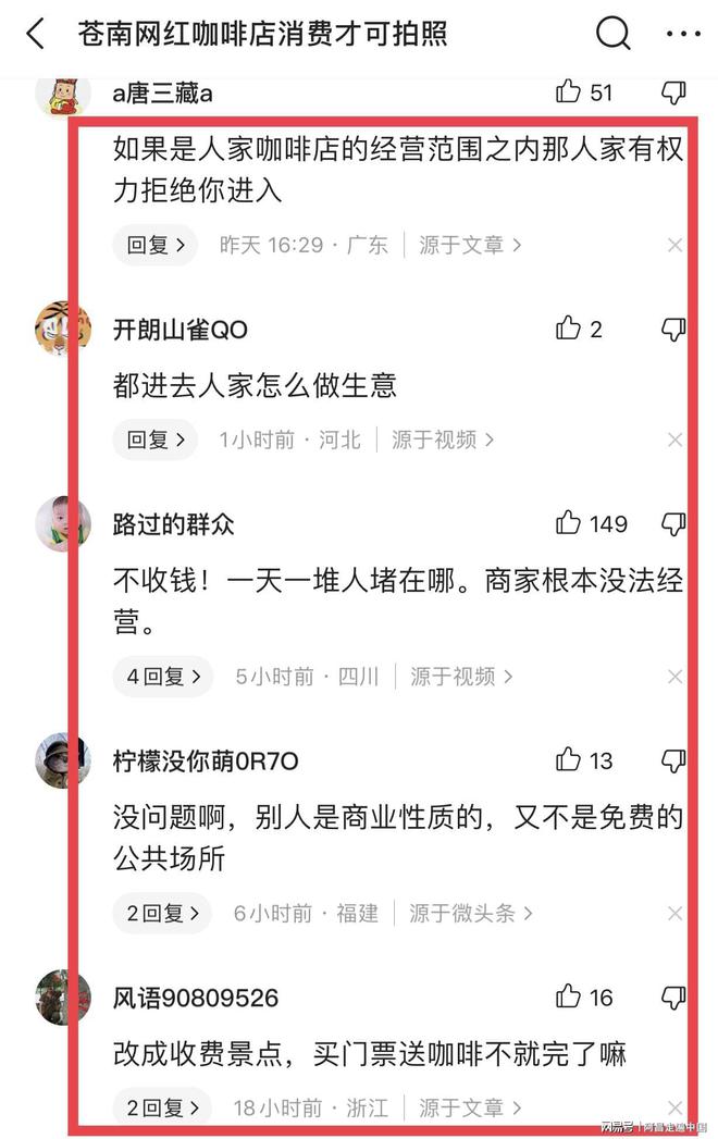 温州鹿城区的猫咖_温州猫咖有哪几家_温州新城猫咖啡馆