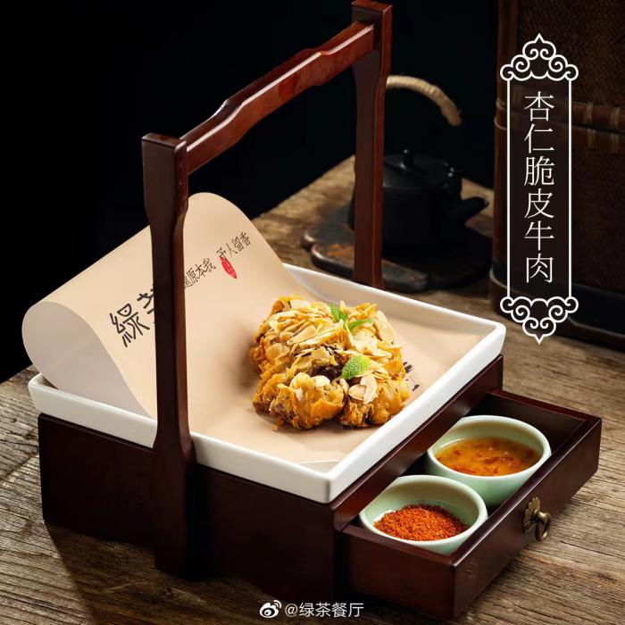 绿茶餐厅酸菜鱼价格图片_绿茶餐厅特色菜_绿茶餐厅经典好吃的菜