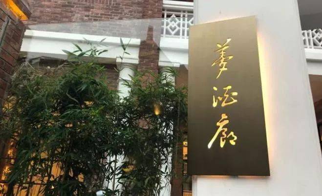 粤食佳菜单_粤式套餐美食_广式套餐饭