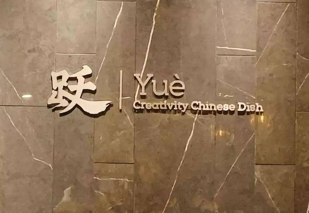 粤式套餐美食_粤食佳菜单_广式套餐饭