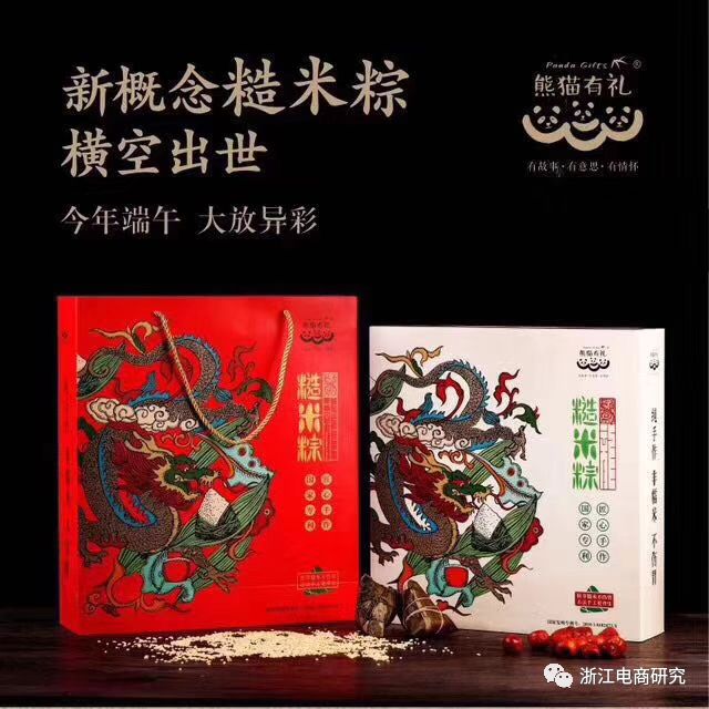 创业故事汇_创业故事文案爆款_微商城创业故事