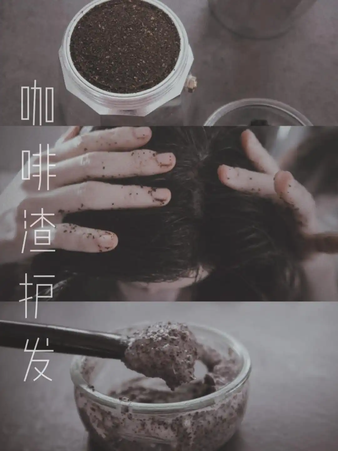 咖啡渣去甲醛吗_咖啡渣子吸甲醛_咖啡除甲醛有科学依据吗