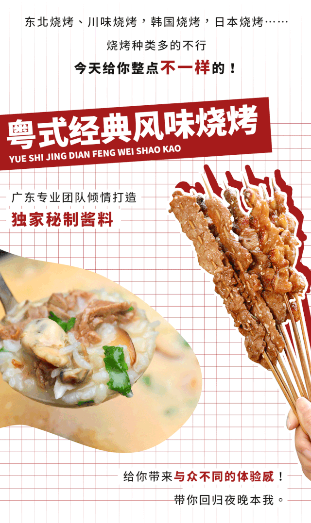 广式套餐饭_粤食粤美_粤式套餐美食