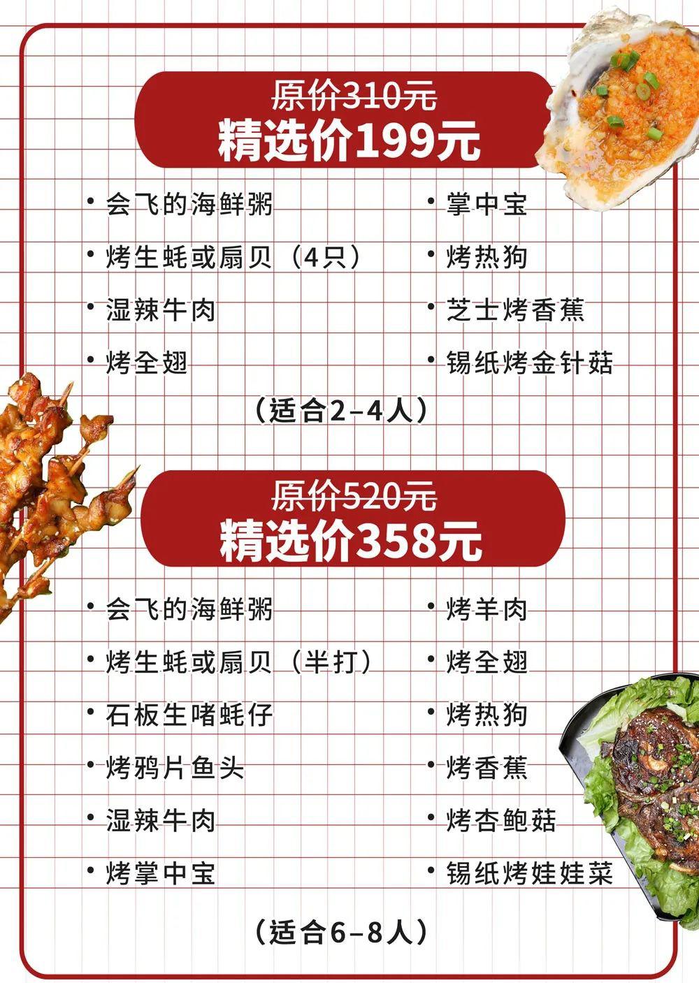 广式套餐饭_粤食粤美_粤式套餐美食