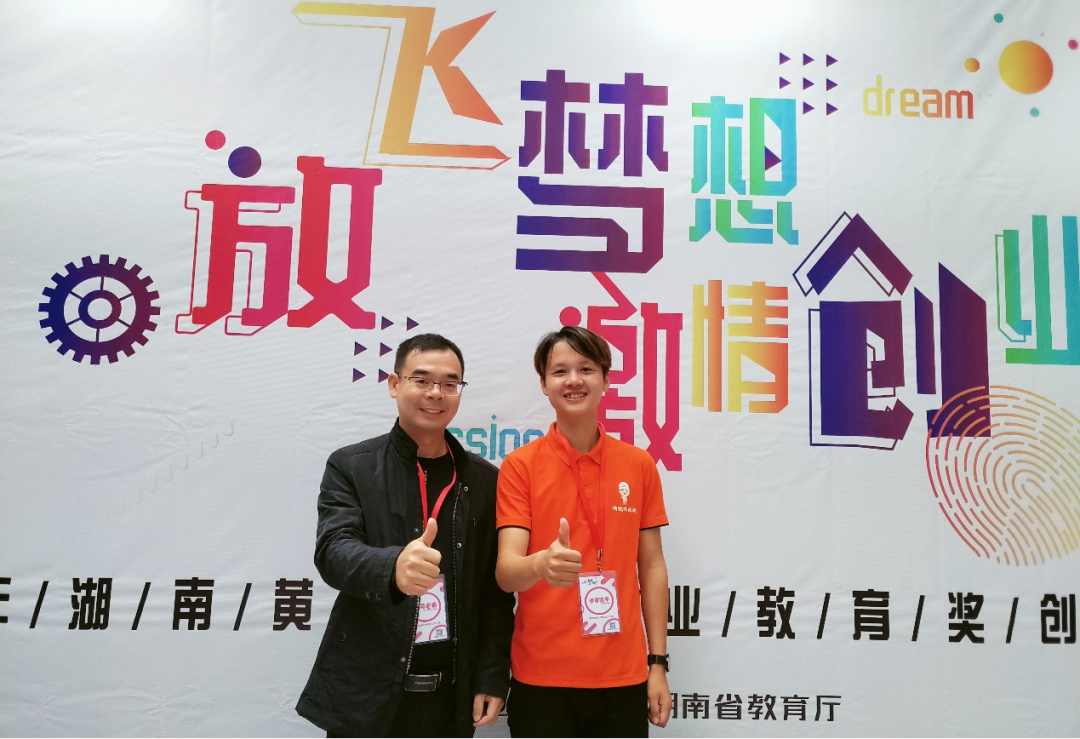 微商创业小故事_创业创意故事_微商城创业故事