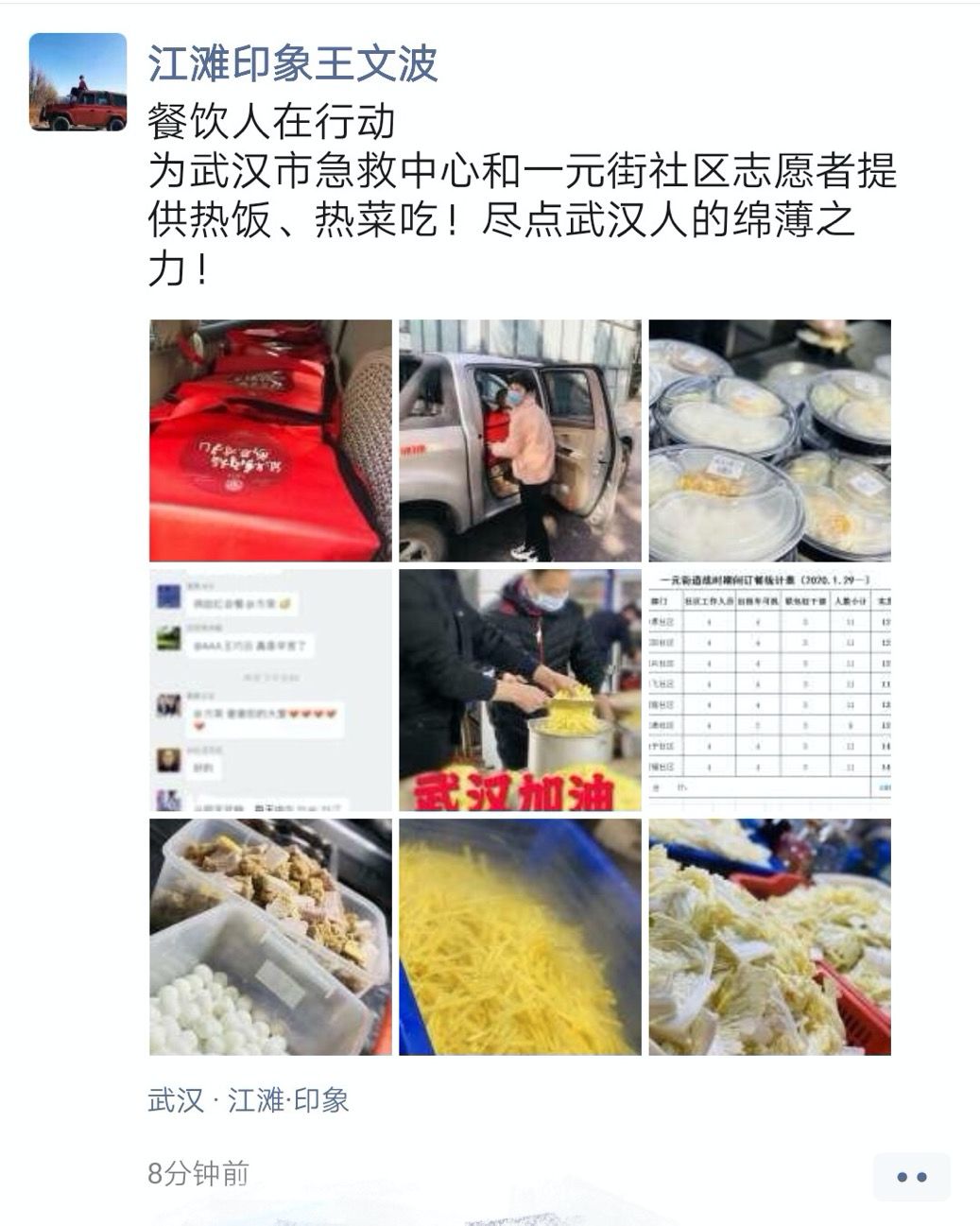 肥西好吃的饭店_肥西饭店酒席订餐_肥西餐馆