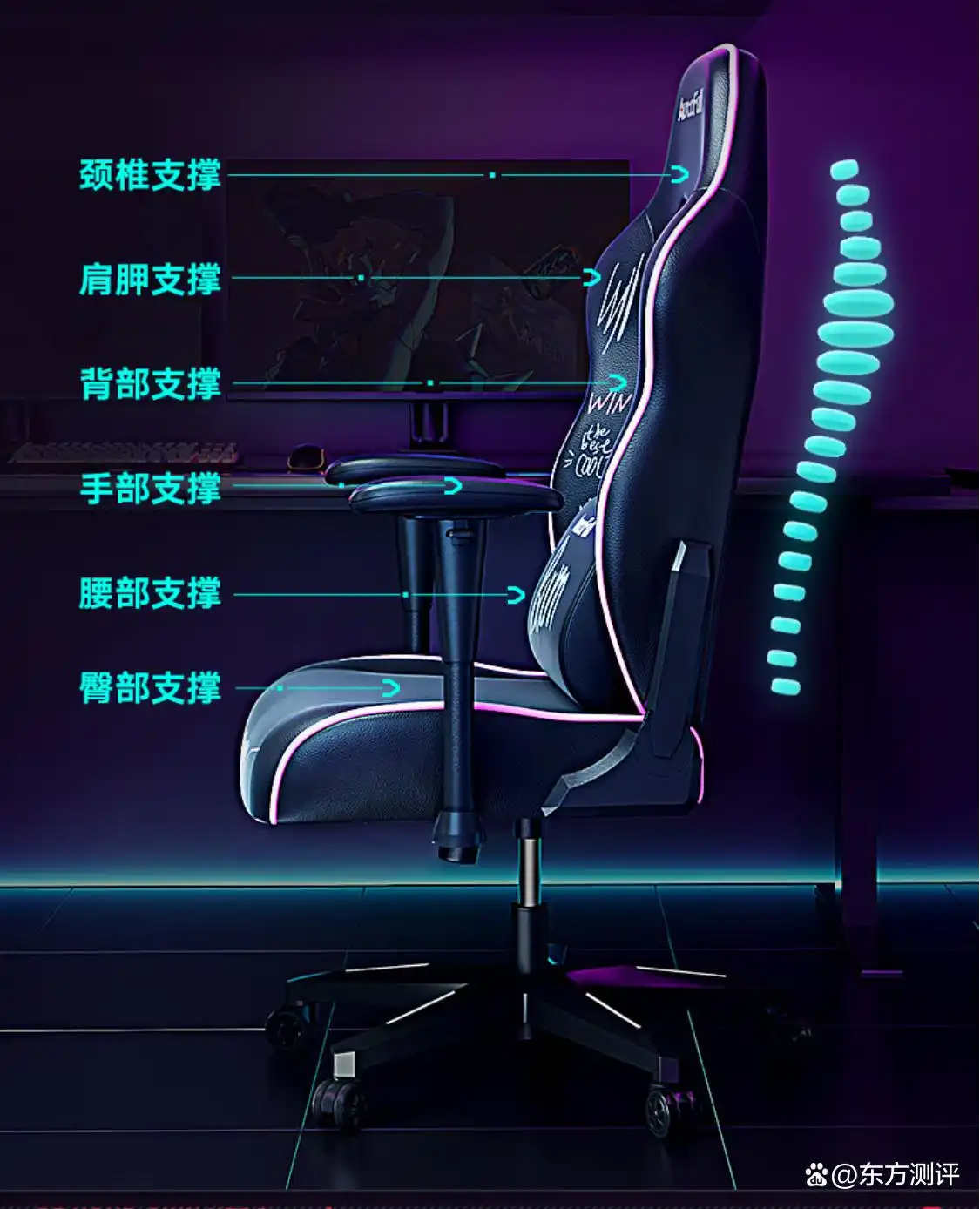 坐电竞椅上草_电竞椅上草淑怡前一句_电竞椅上草人