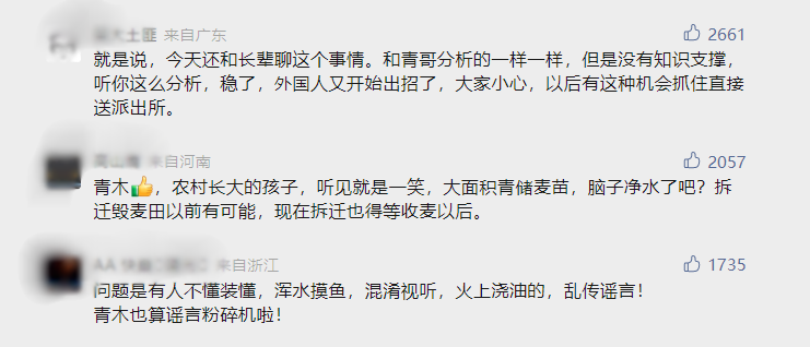 卖羊肉生意_生活小常识卖羊肉_卖羊肉的