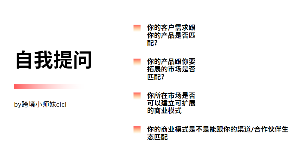 怎么具备创业思维_创业思维有_创业思维好处