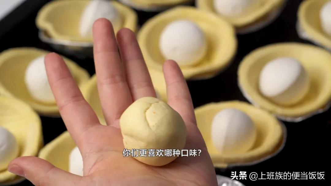 蛋挞皮做酥皮点心_蛋挞皮做的点心_用蛋挞皮做甜点