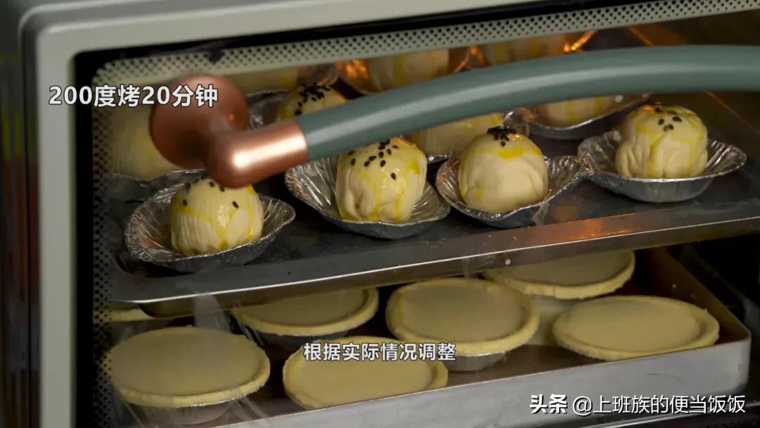 蛋挞皮做的点心_蛋挞皮做酥皮点心_用蛋挞皮做甜点