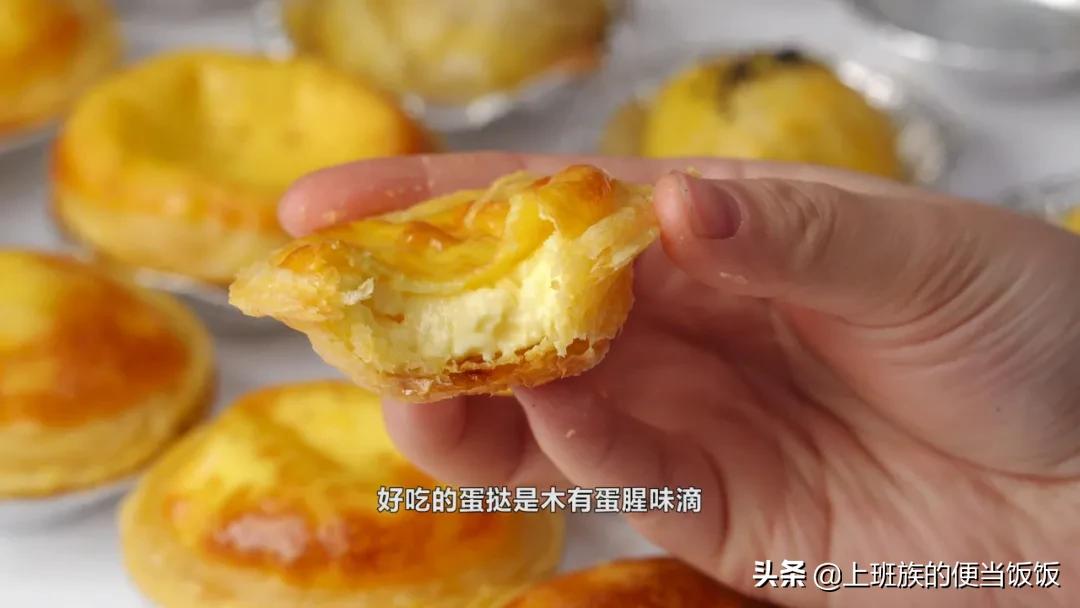 用蛋挞皮做甜点_蛋挞皮做的点心_蛋挞皮做酥皮点心