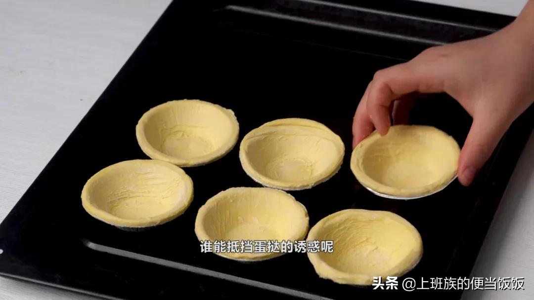 用蛋挞皮做甜点_蛋挞皮做酥皮点心_蛋挞皮做的点心
