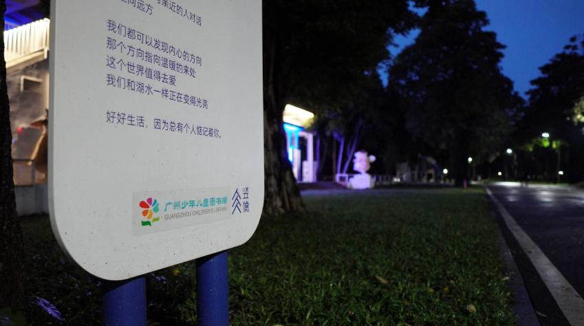 海珠区咖啡馆_海珠湖咖啡馆怎么样_广州咖啡屋