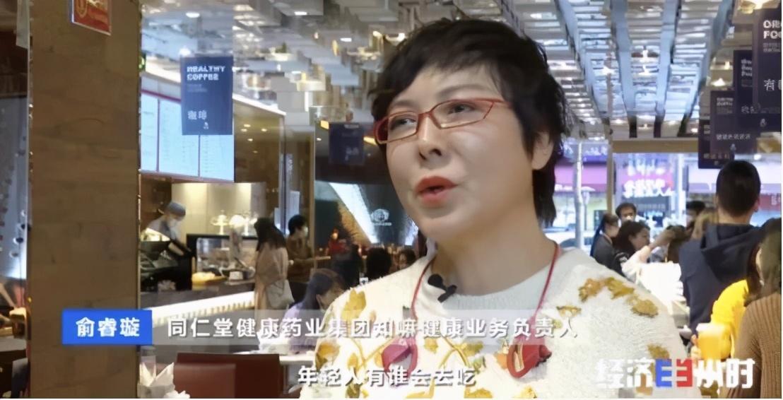 中药 咖啡_中药咖啡间隔多久吃_中药咖啡可以一起喝吗