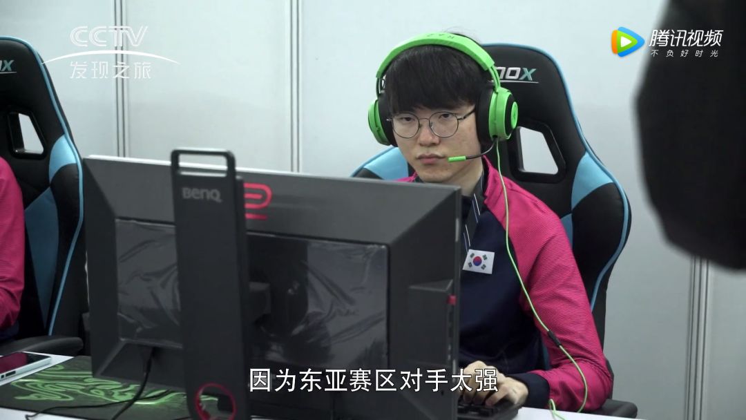 央视电竞_央视 电竞来了 视频_央视电竞官方宣传片