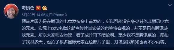 央视电竞_央视 电竞来了 视频_央视电竞官方宣传片