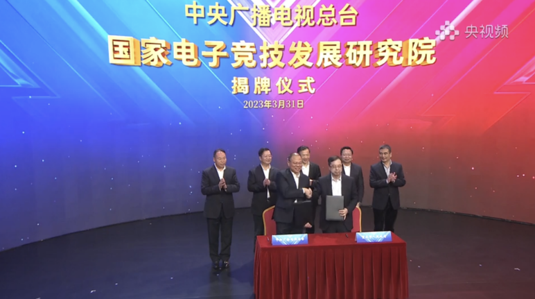 央视电竞_央视 电竞来了 视频_央视网电竞宣传视频