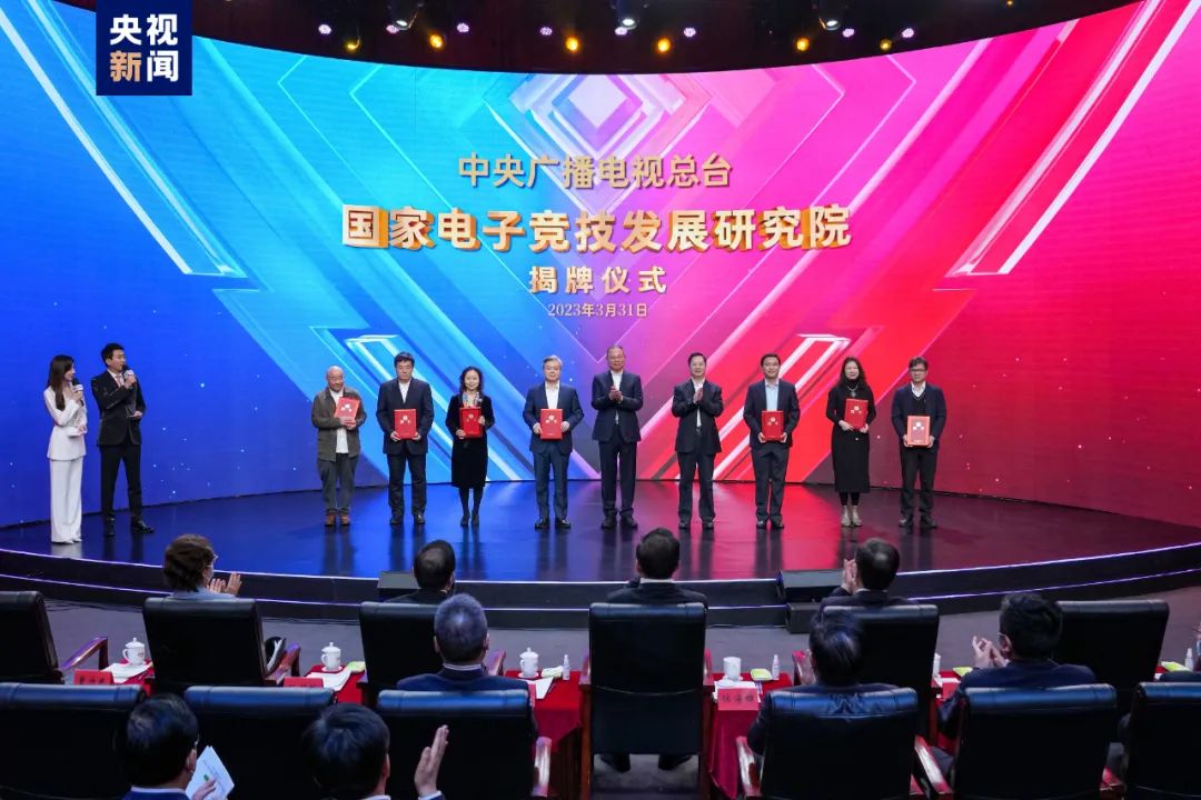 央视电竞_央视 电竞来了 视频_央视网电竞宣传视频