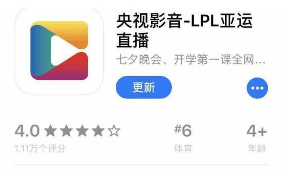 央视网电竞宣传视频_央视 电竞来了 视频_央视启动电竞