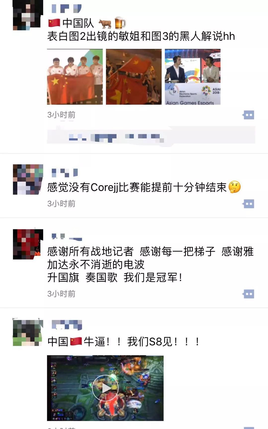 央视网电竞宣传视频_央视启动电竞_央视 电竞来了 视频