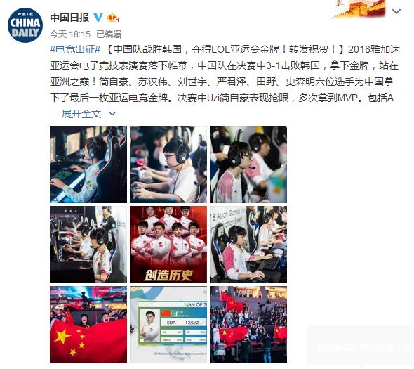 央视启动电竞_央视 电竞来了 视频_央视网电竞宣传视频