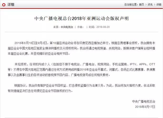 央视启动电竞_央视网电竞宣传视频_央视 电竞来了 视频