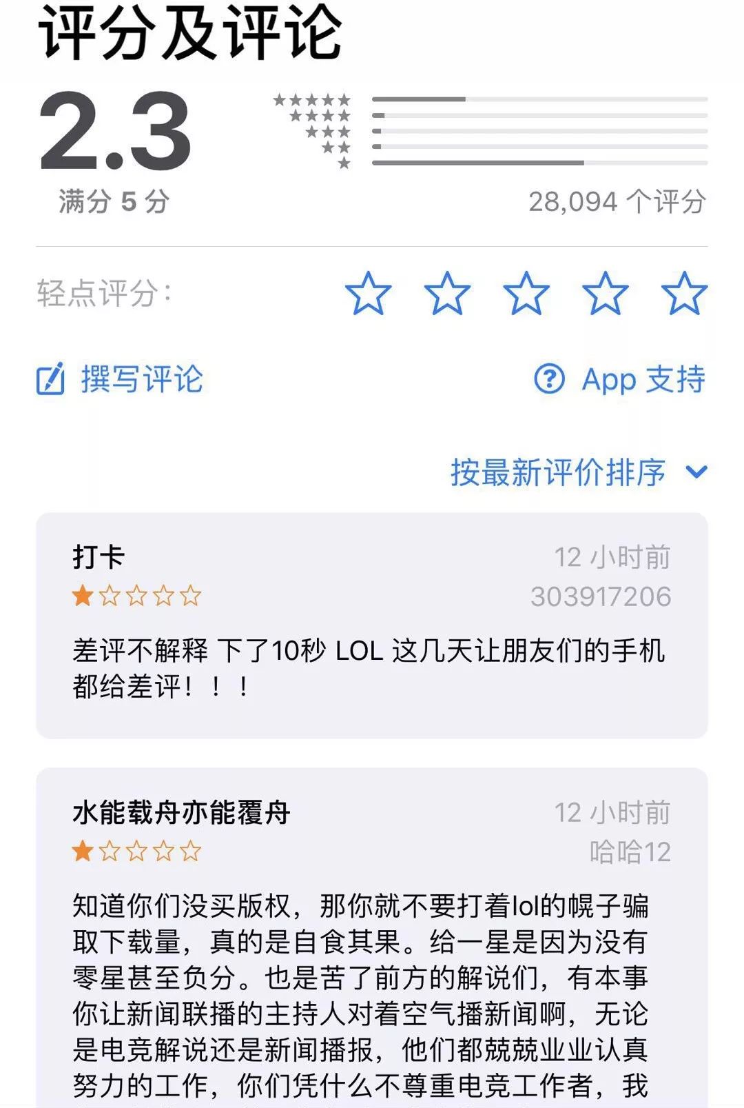 央视 电竞来了 视频_央视启动电竞_央视网电竞宣传视频