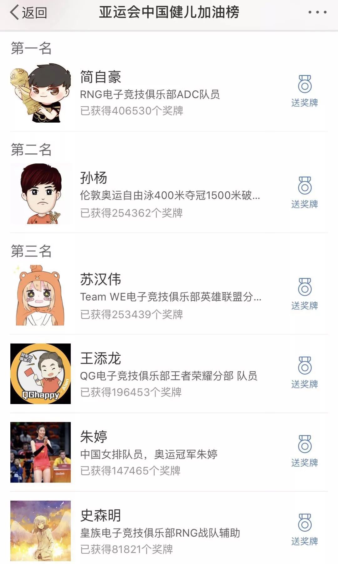 央视启动电竞_央视网电竞宣传视频_央视 电竞来了 视频